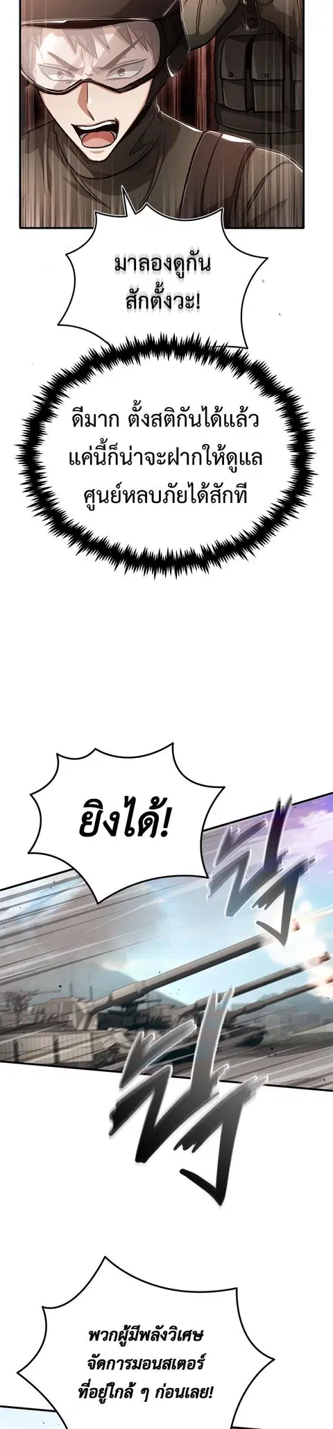 หน้า 22 จาก 51