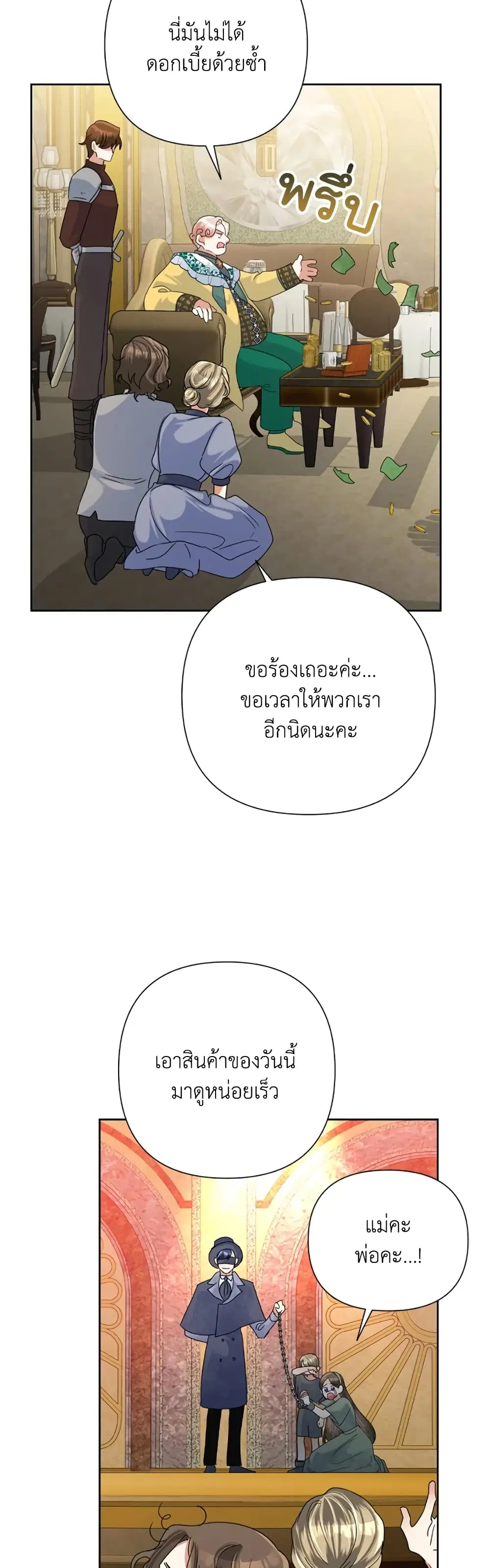 หน้า 24 จาก 42