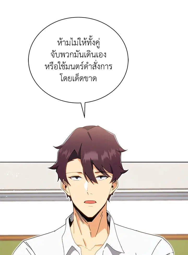 หน้า 79 จาก 104