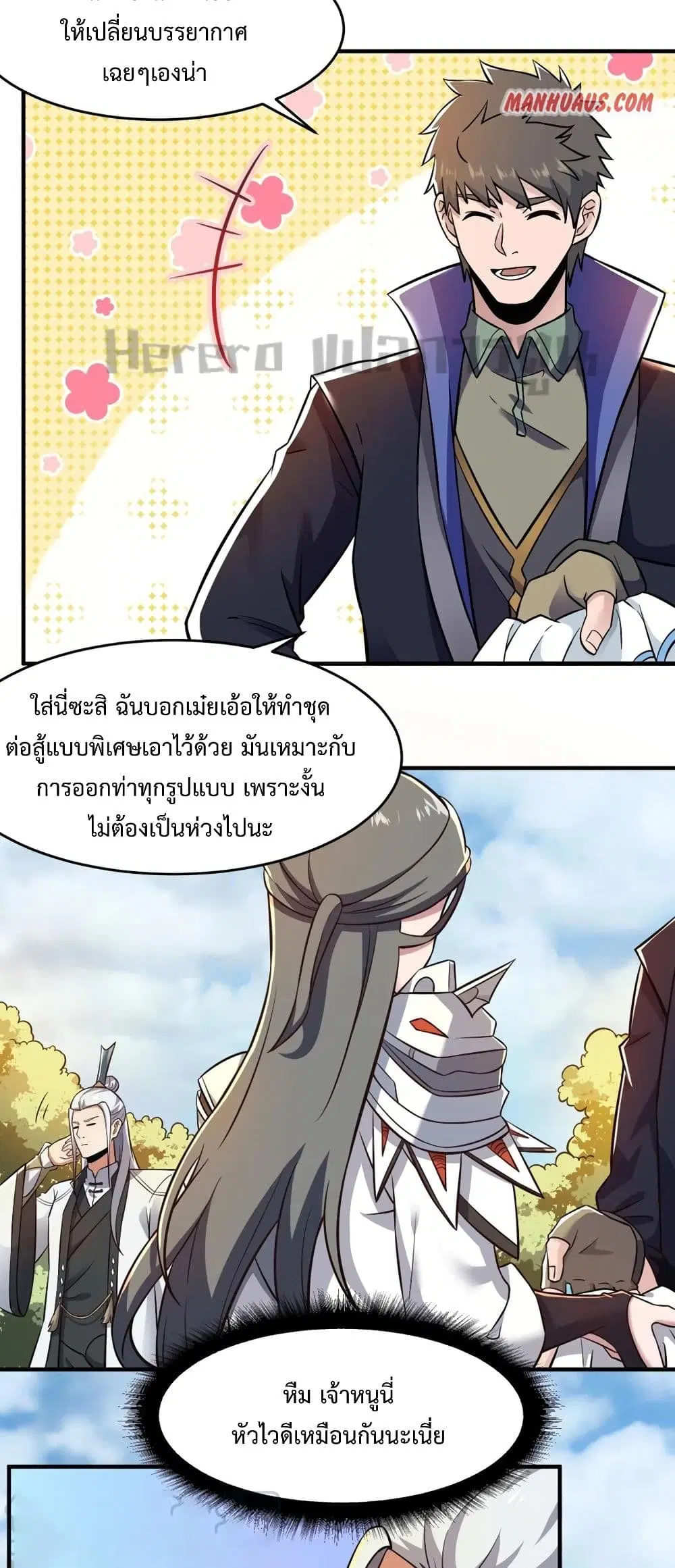 หน้า 6 จาก 31