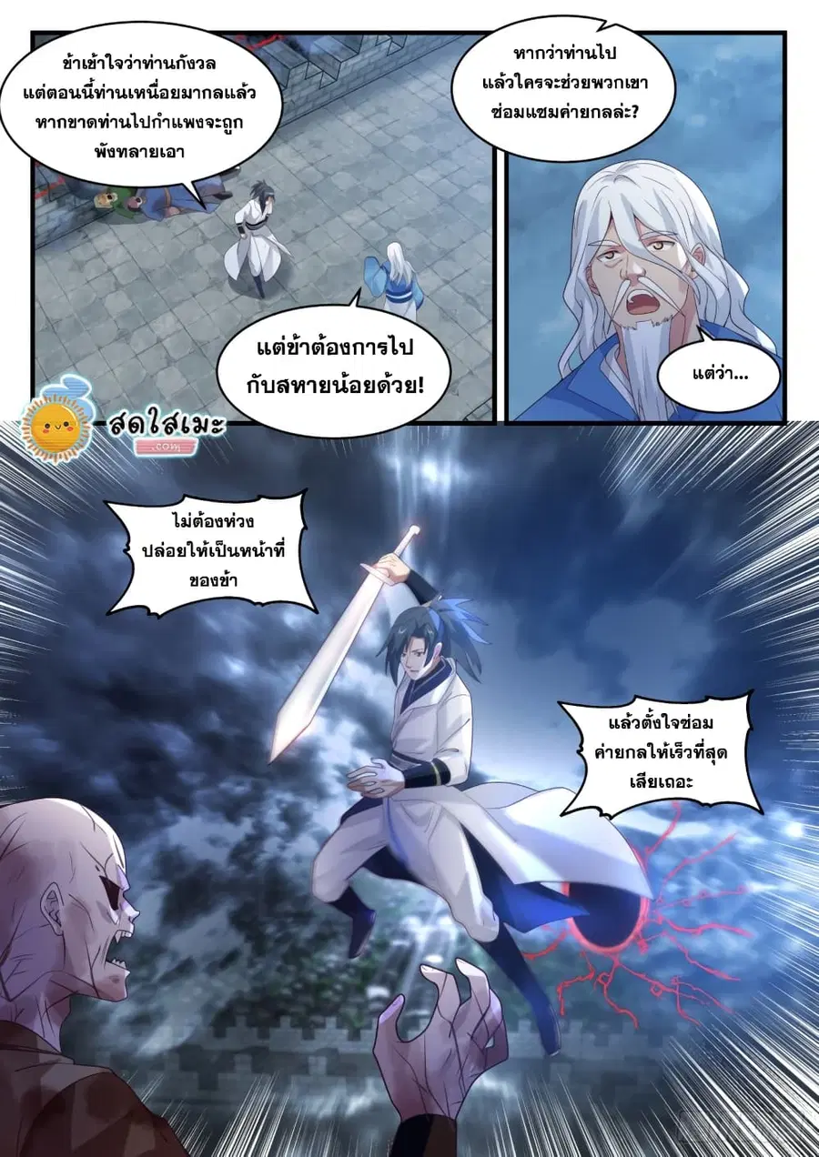 หน้า 6 จาก 14