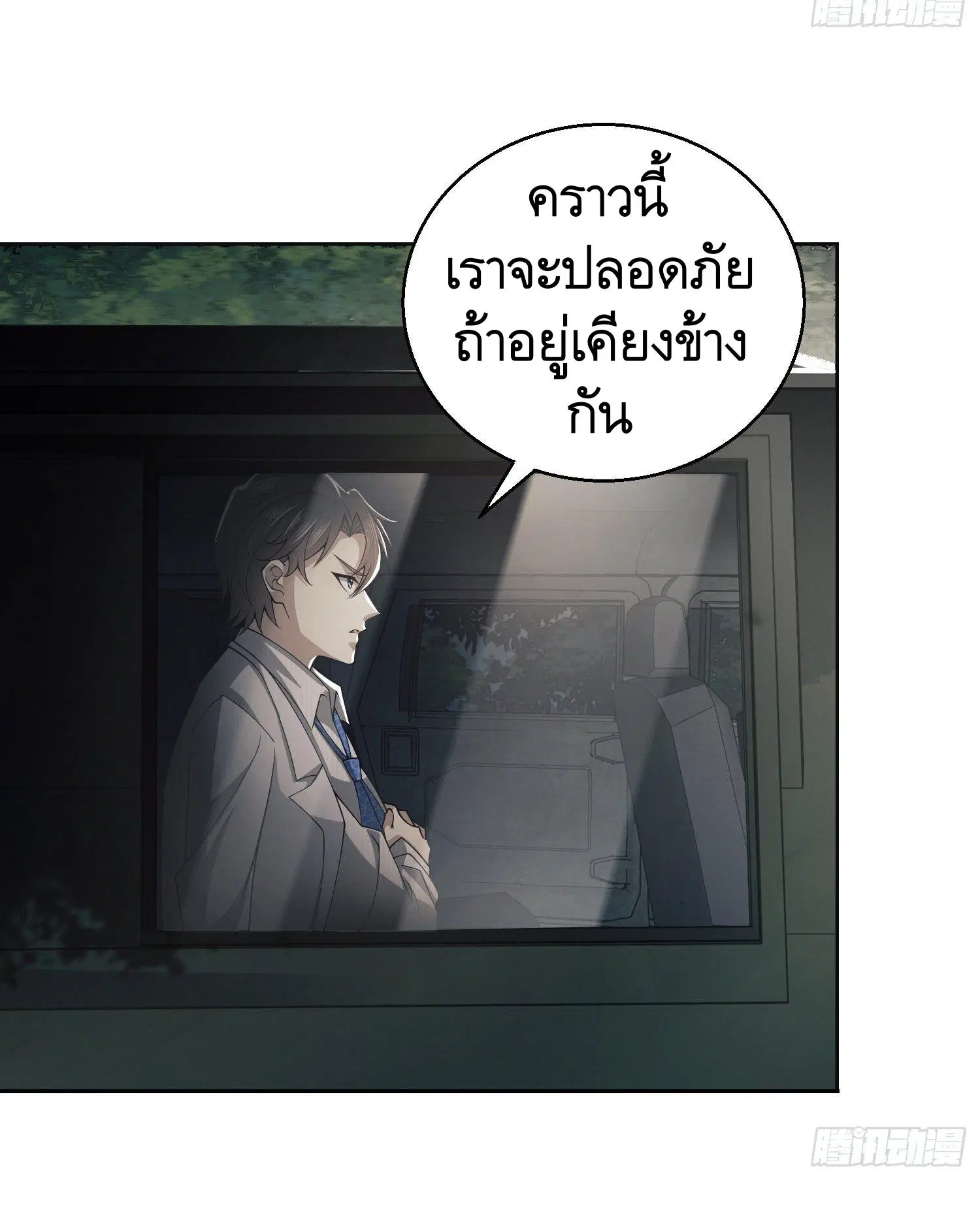 หน้า 7 จาก 66
