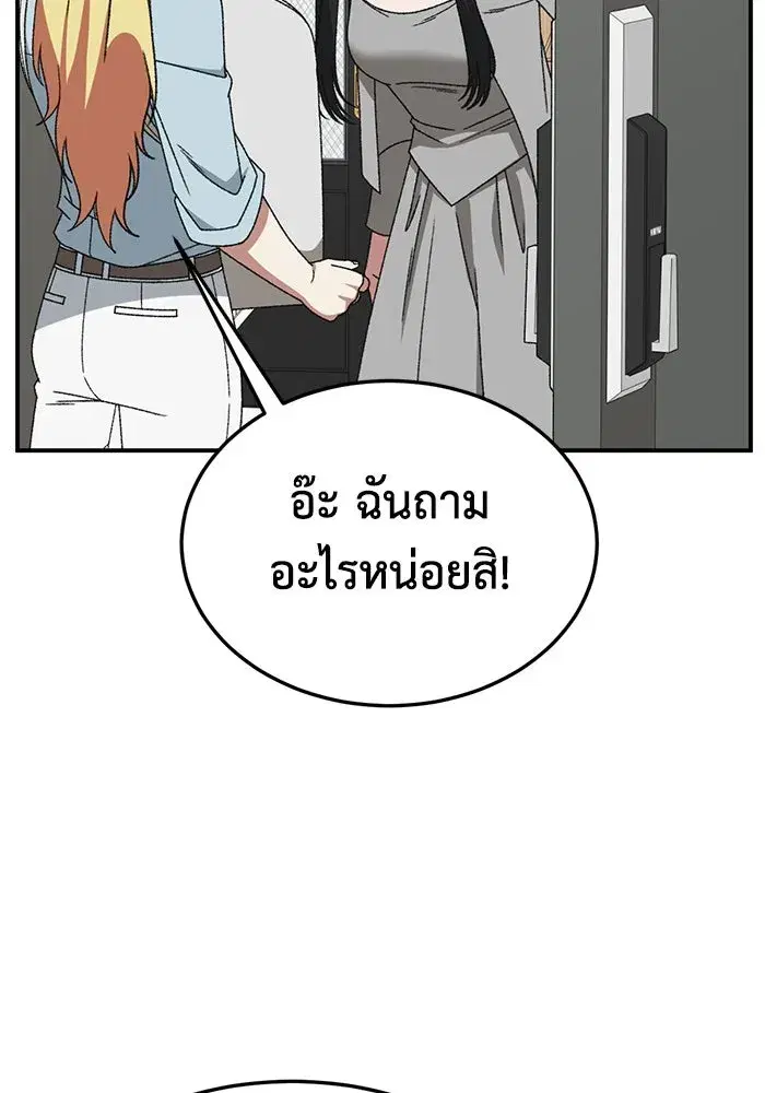 หน้า 91 จาก 172