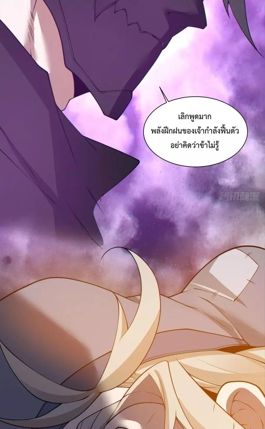 หน้า 40 จาก 52