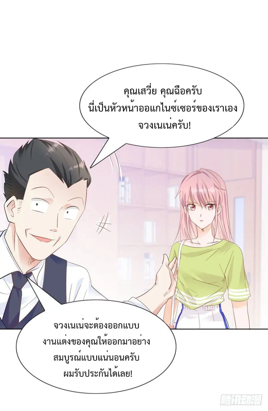 หน้า 12 จาก 31