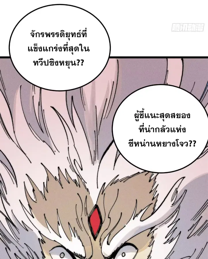 หน้า 12 จาก 82
