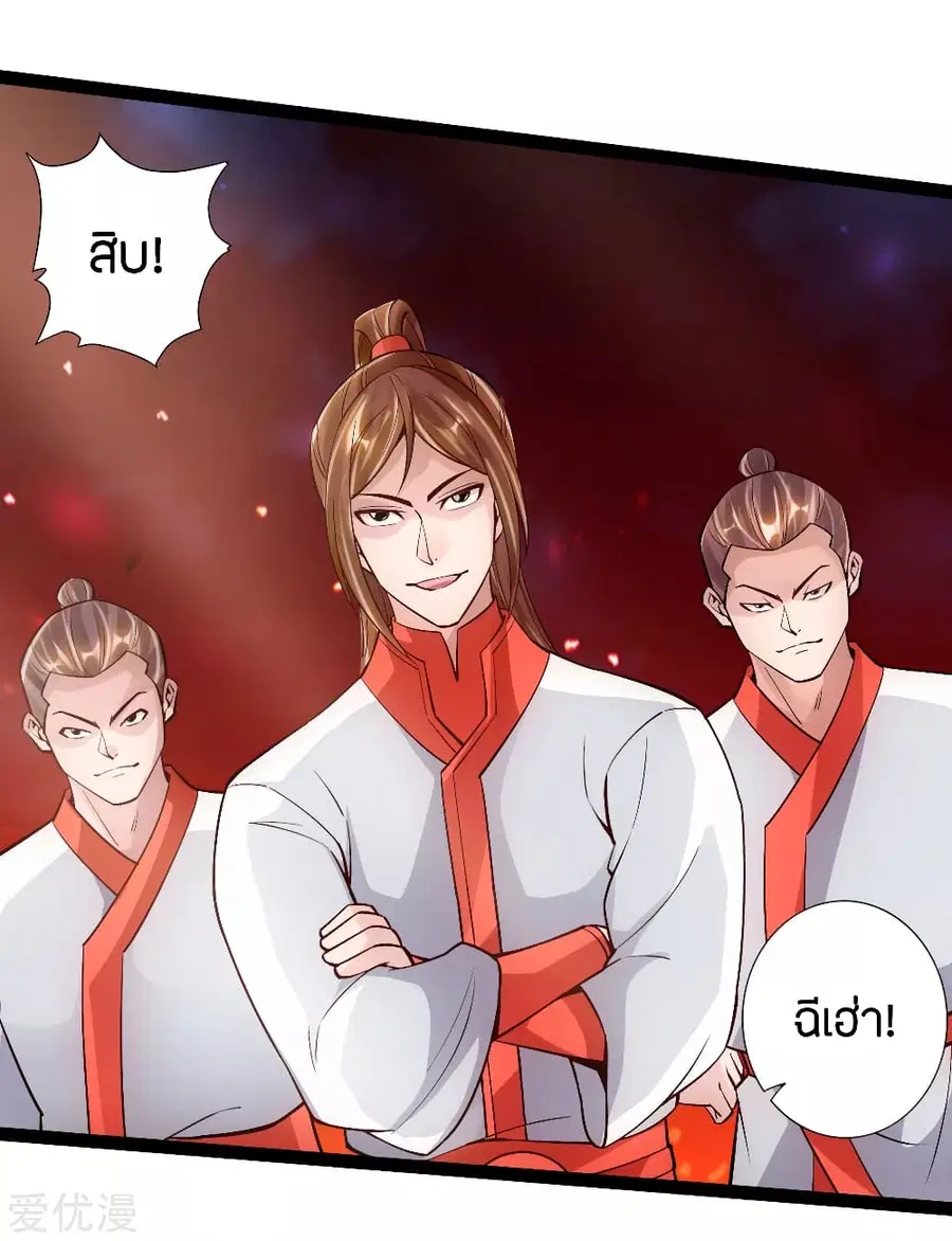 หน้า 3 จาก 21
