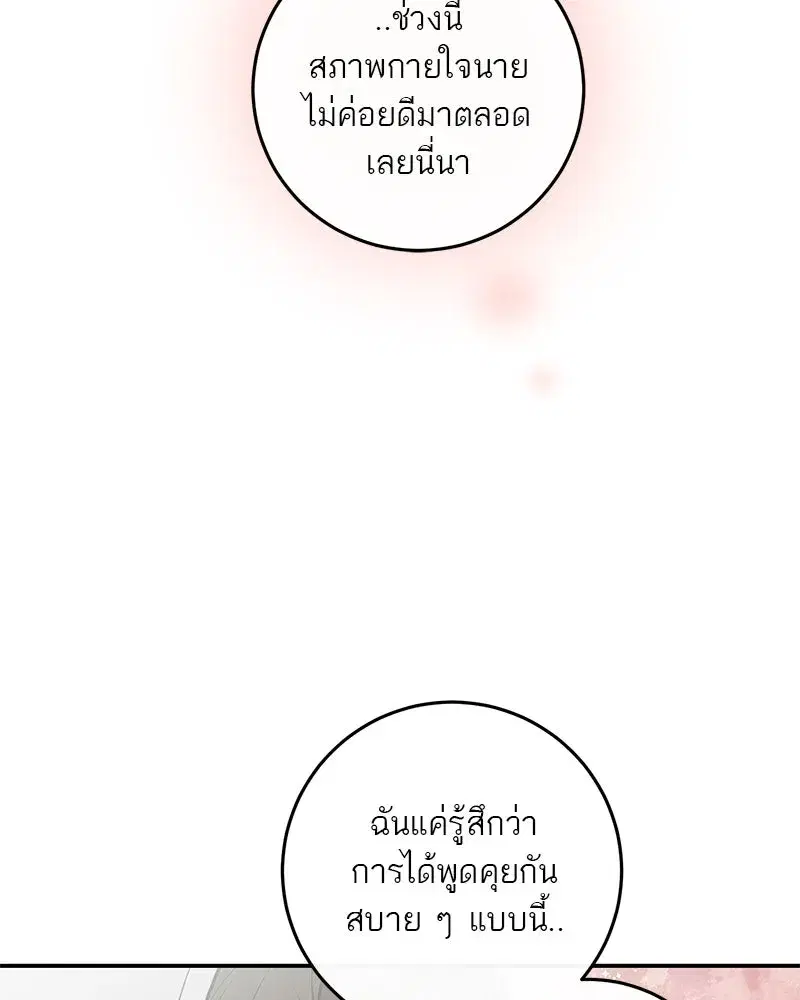 หน้า 88 จาก 126