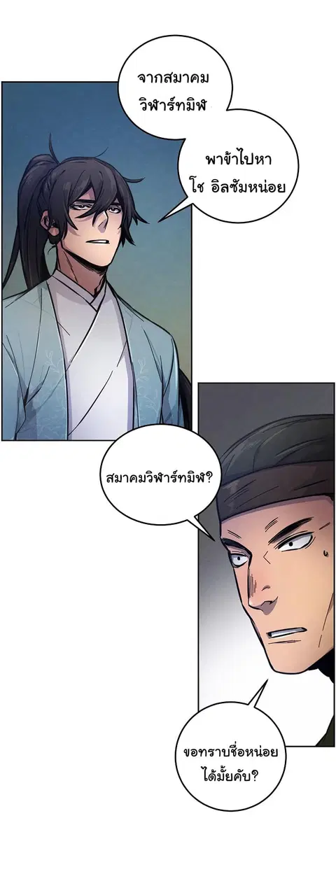 หน้า 58 จาก 76