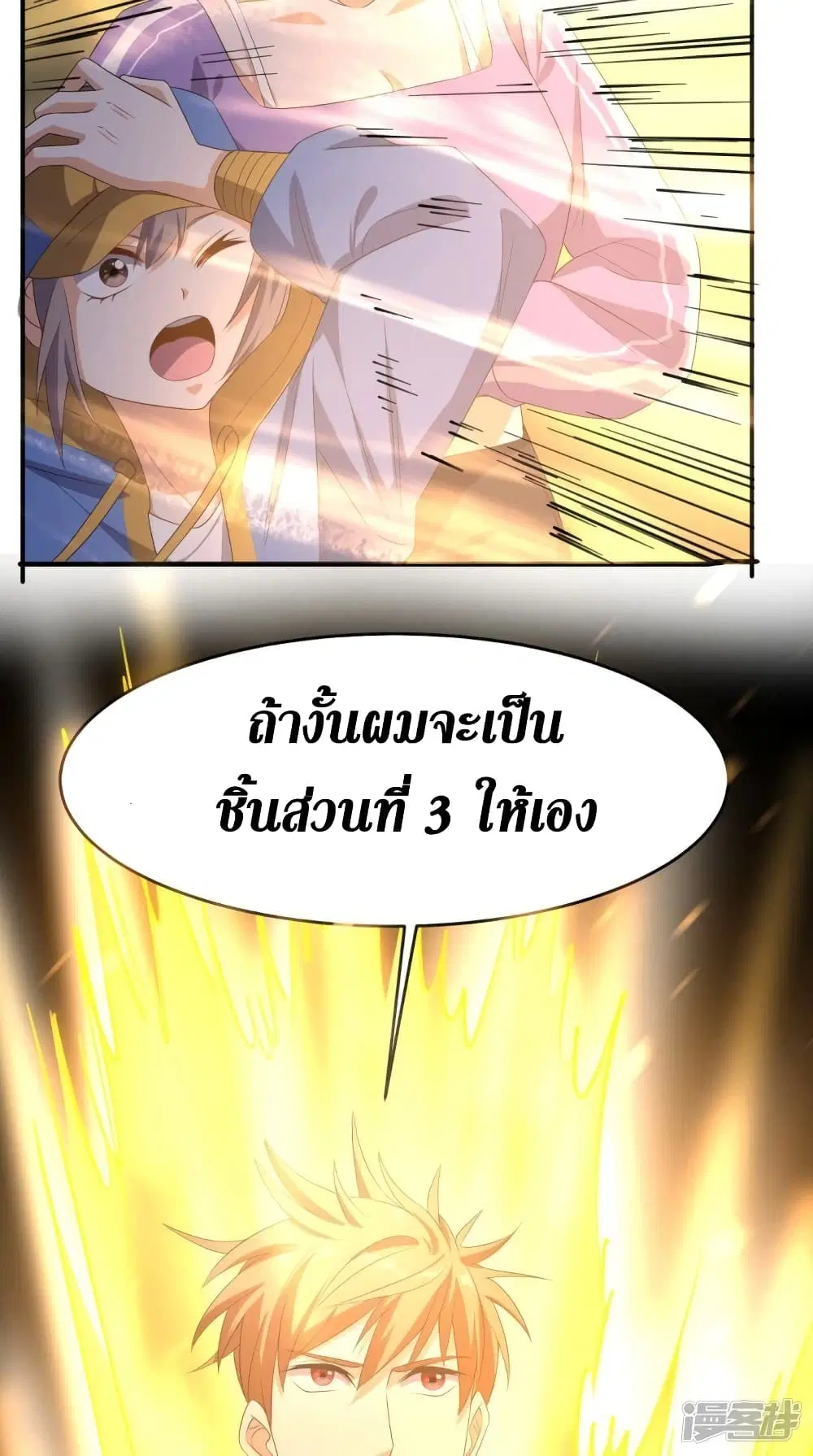 หน้า 34 จาก 36