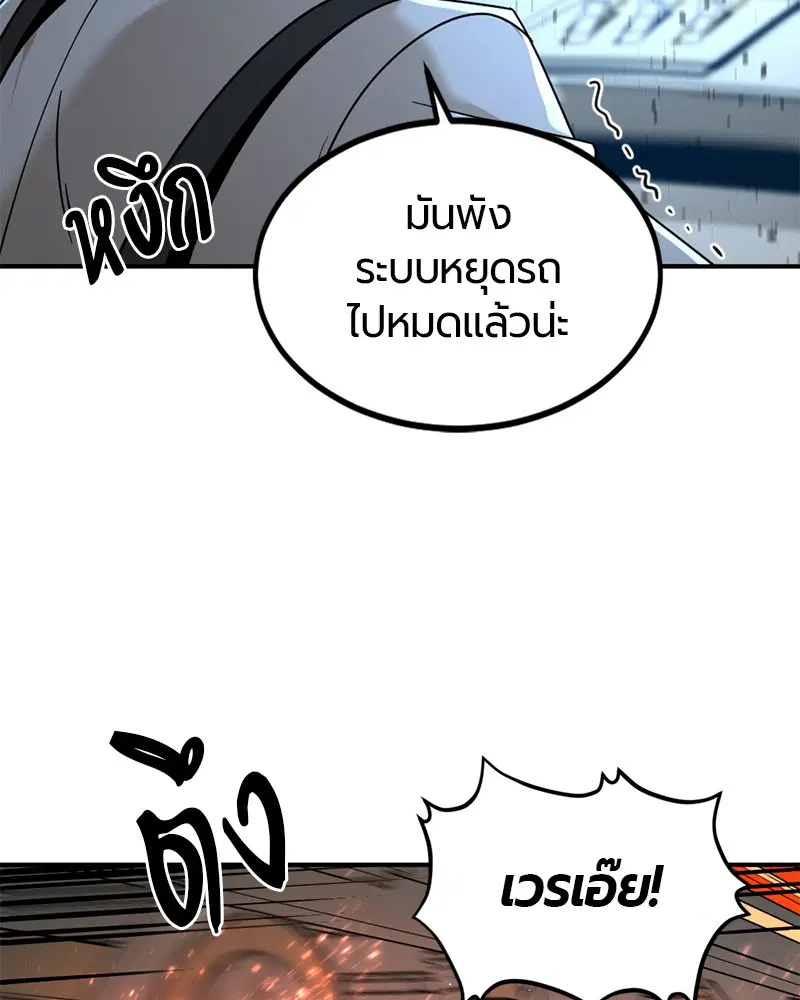 หน้า 143 จาก 153