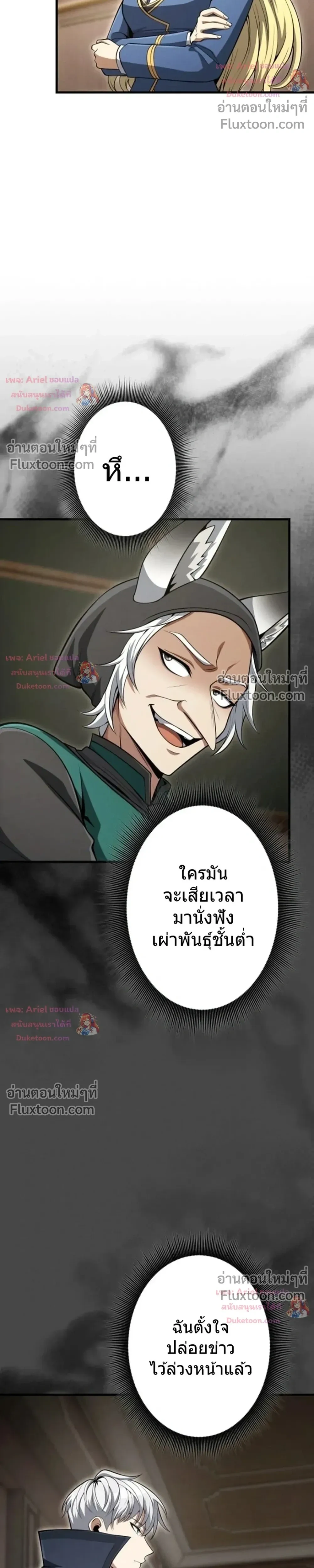หน้า 23 จาก 44