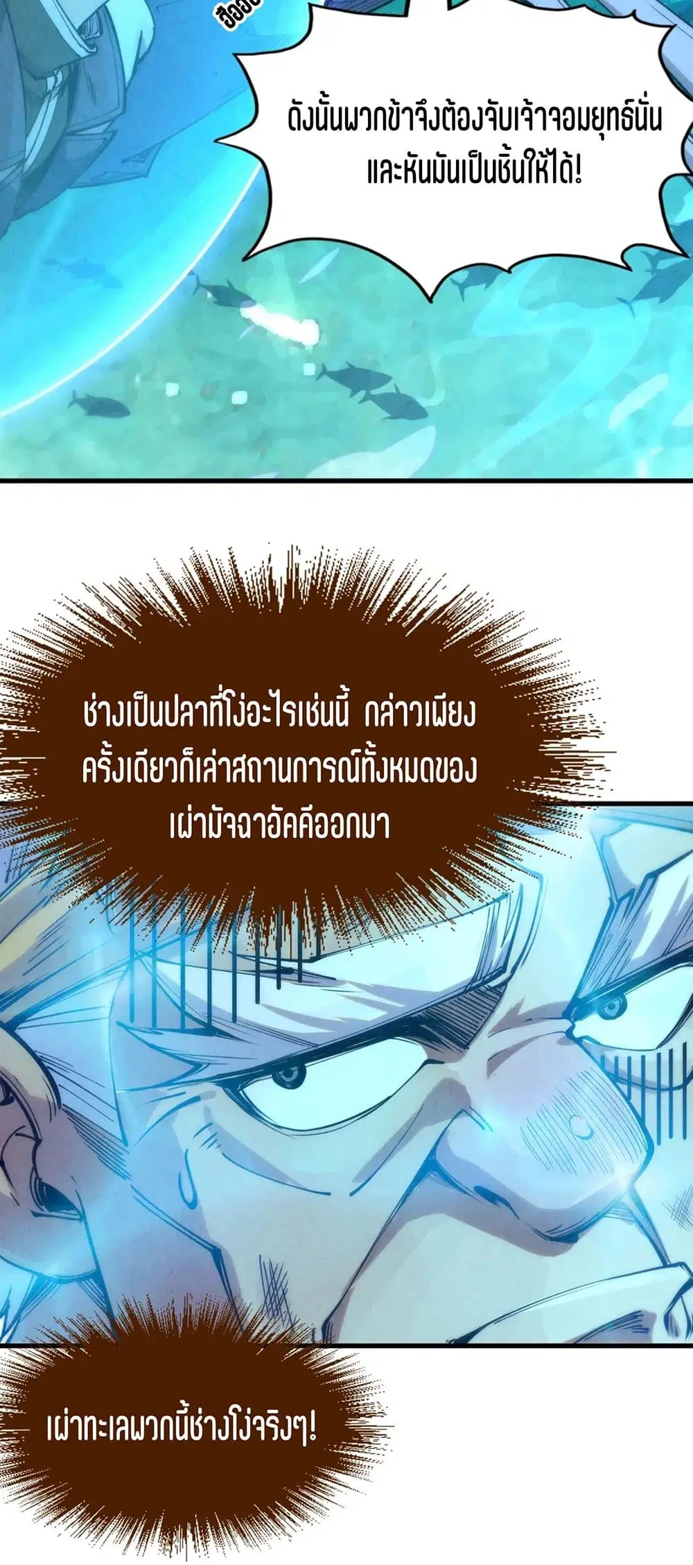 หน้า 48 จาก 51