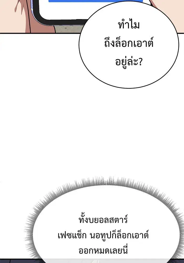 หน้า 37 จาก 192