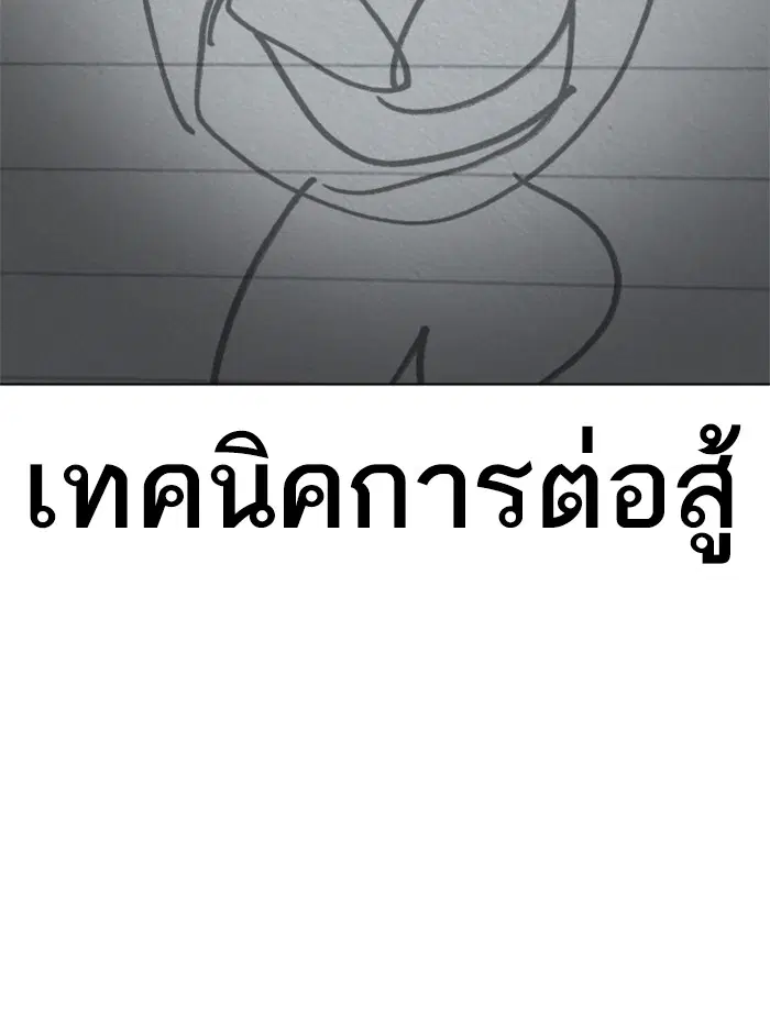 หน้า 203 จาก 207