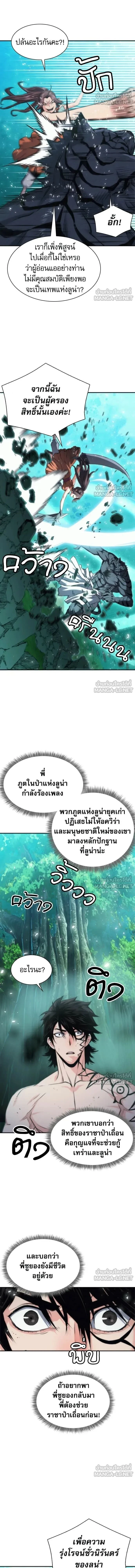 หน้า 4 จาก 17