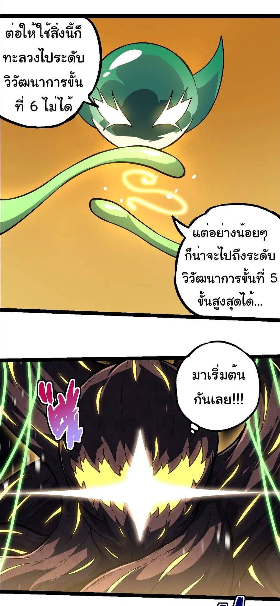 หน้า 31 จาก 34
