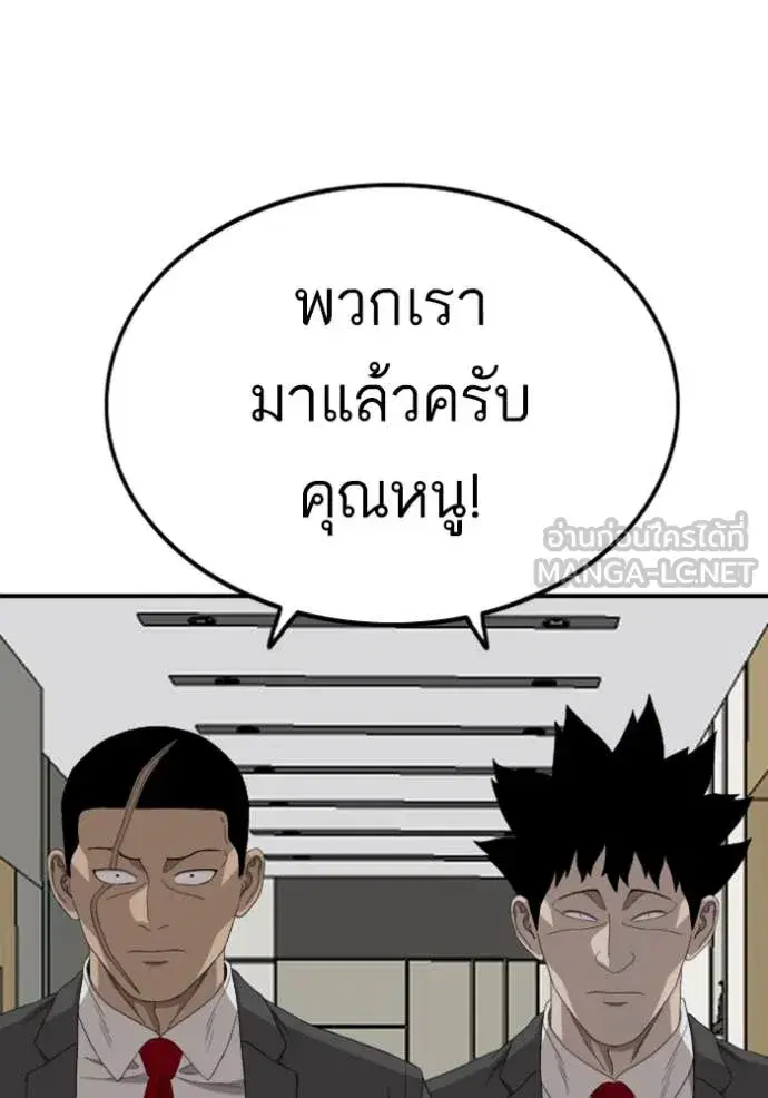 หน้า 116 จาก 151