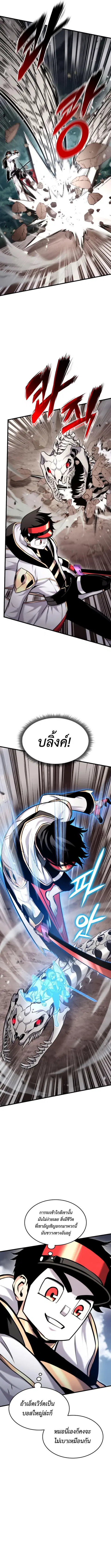หน้า 6 จาก 18