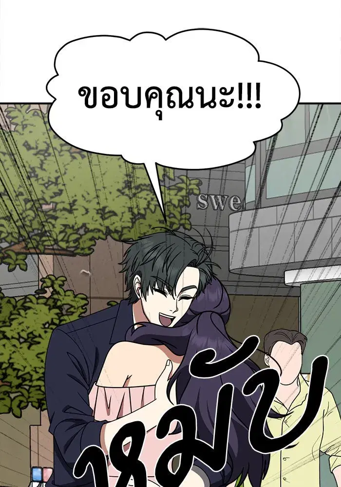 หน้า 52 จาก 178