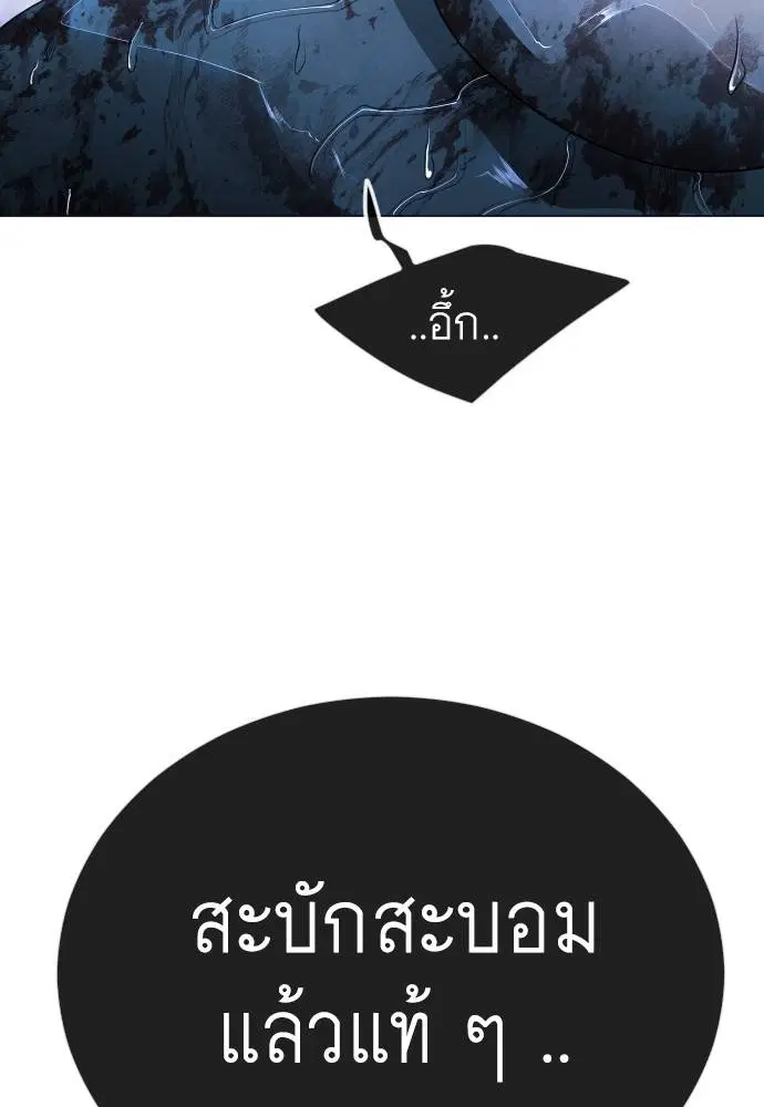 หน้า 101 จาก 183