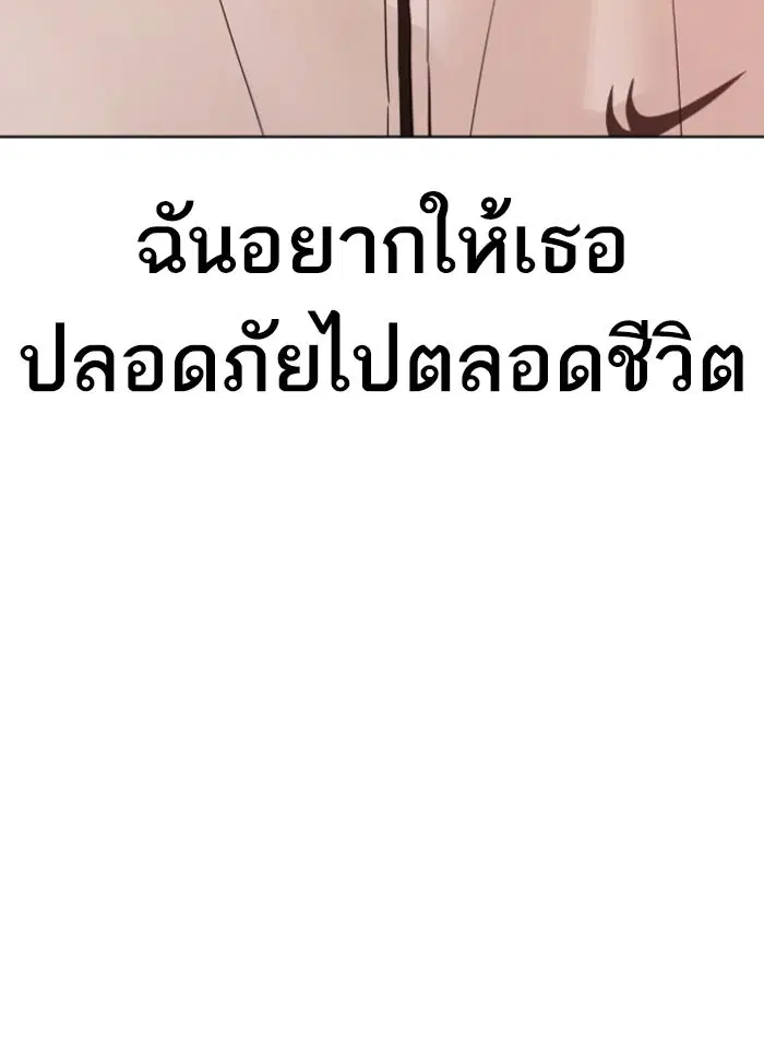 หน้า 71 จาก 157