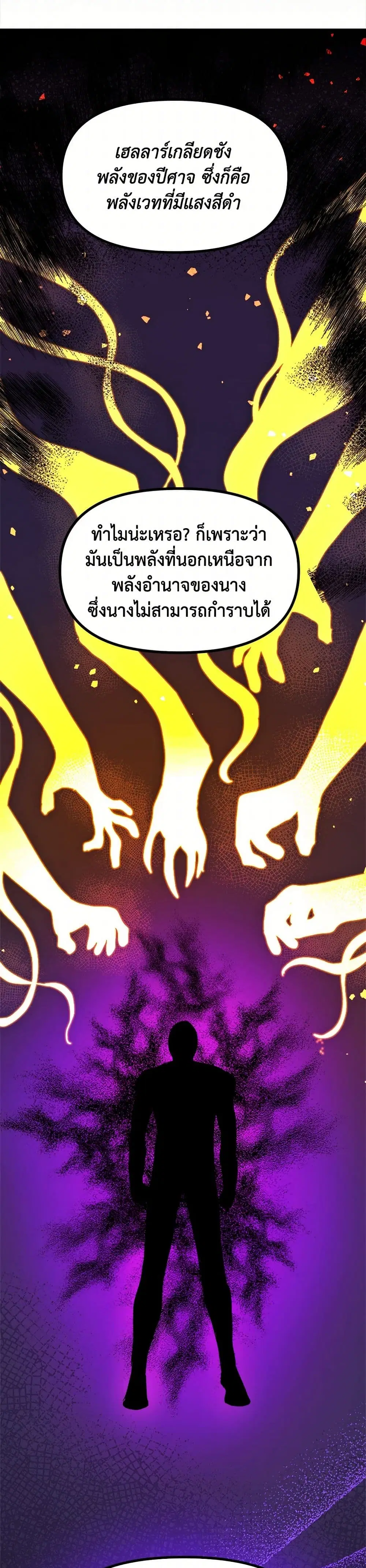 หน้า 35 จาก 44