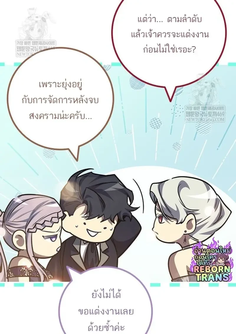 หน้า 119 จาก 156
