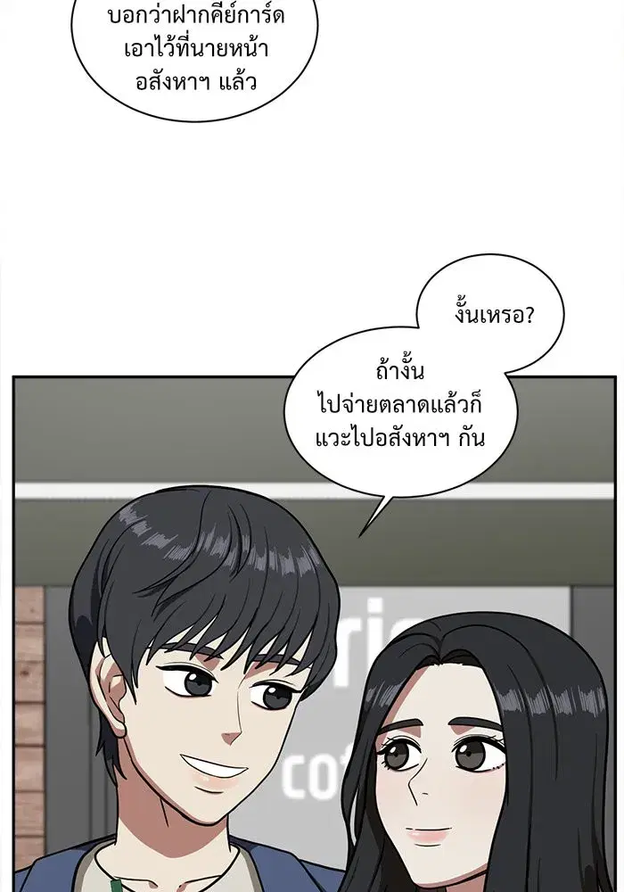 หน้า 59 จาก 132