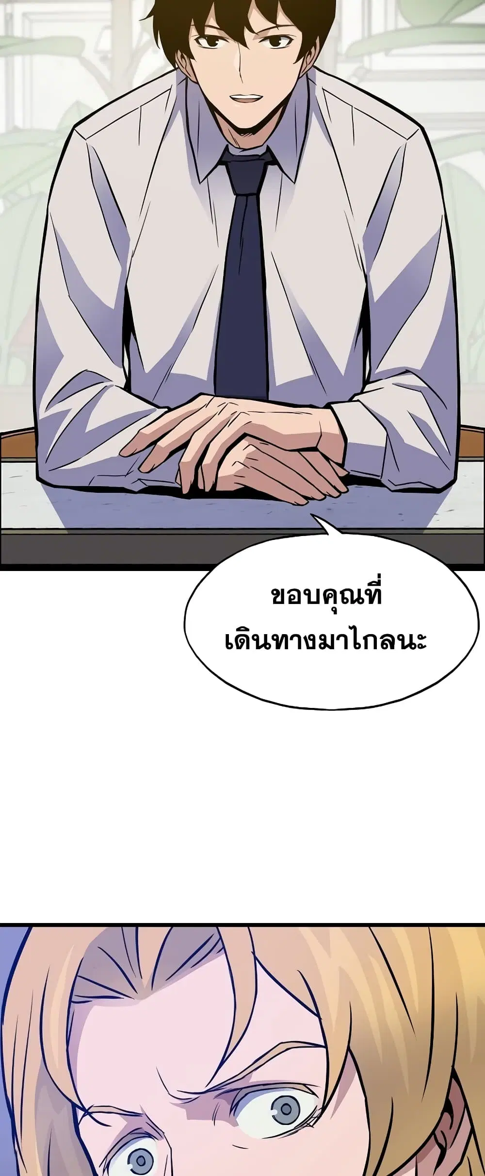 หน้า 25 จาก 62