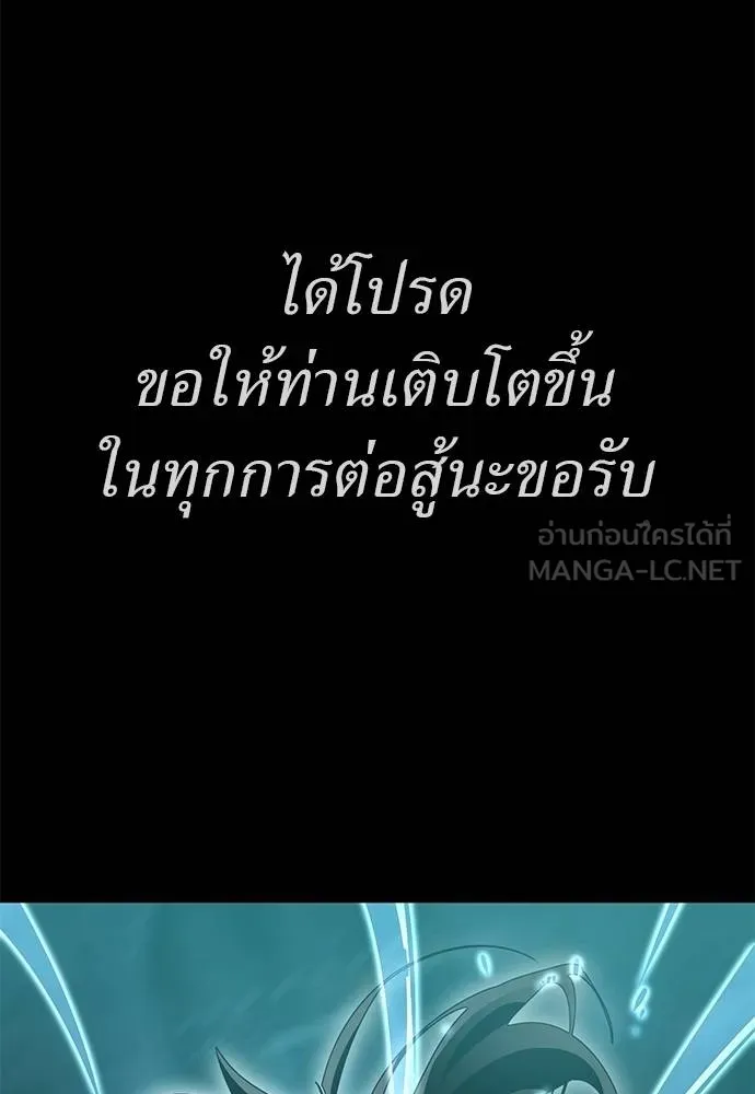 หน้า 158 จาก 183