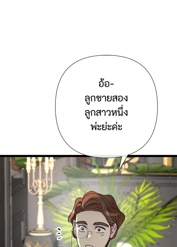 หน้า 29 จาก 175
