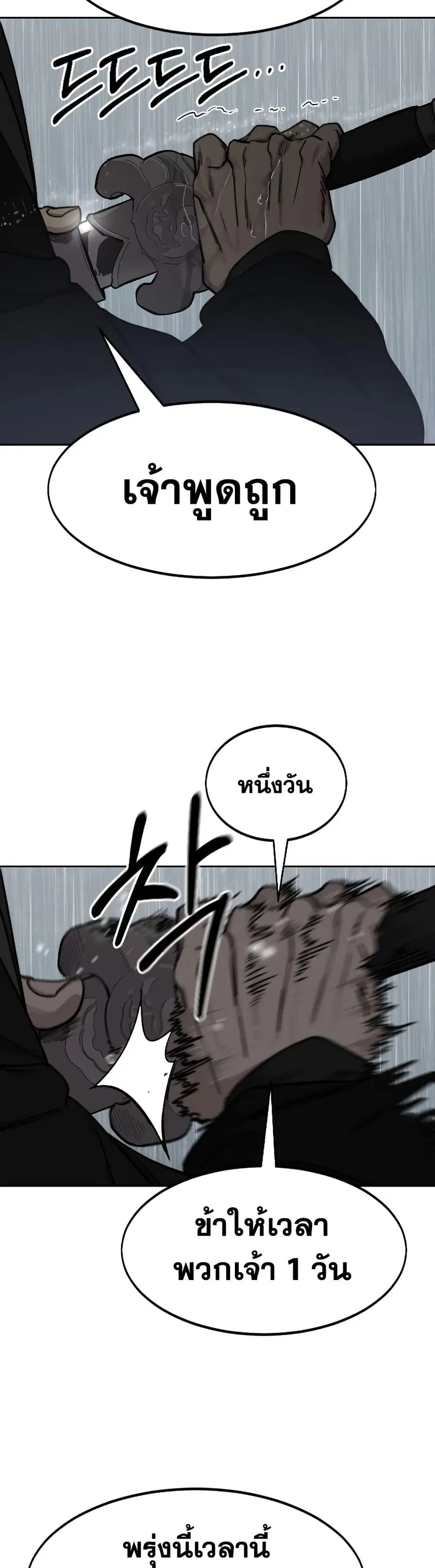หน้า 3 จาก 37