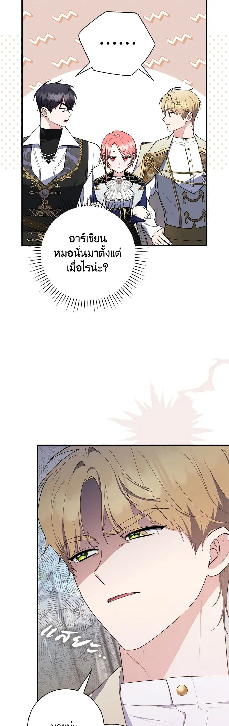หน้า 20 จาก 34