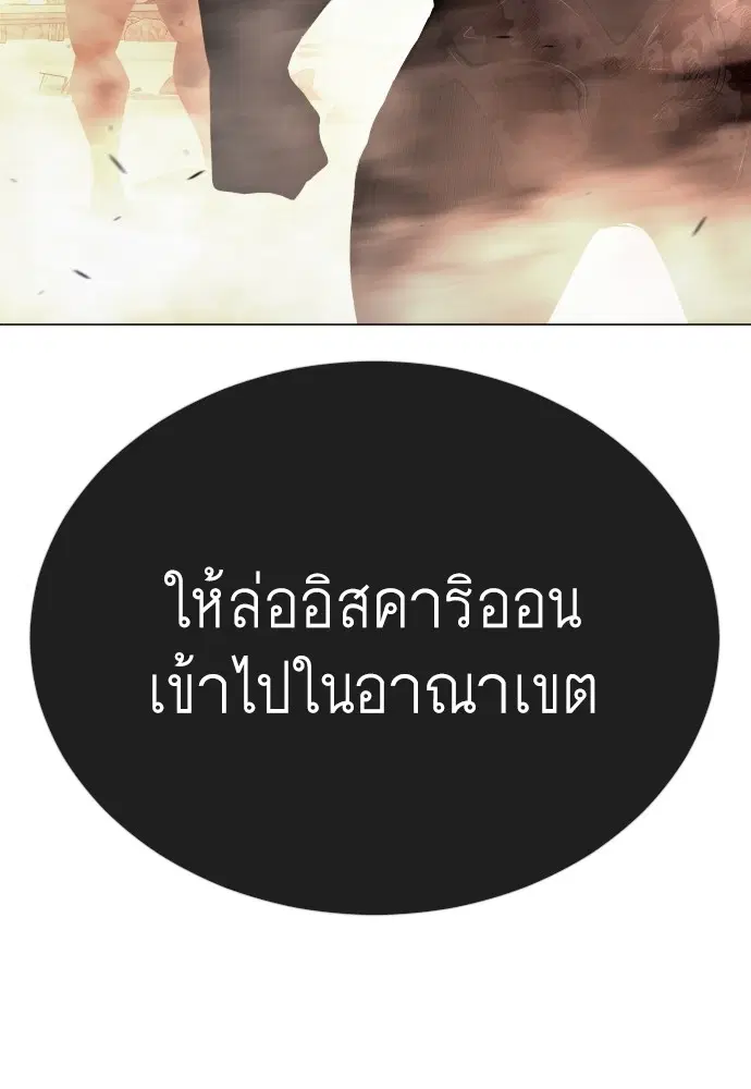 หน้า 124 จาก 212