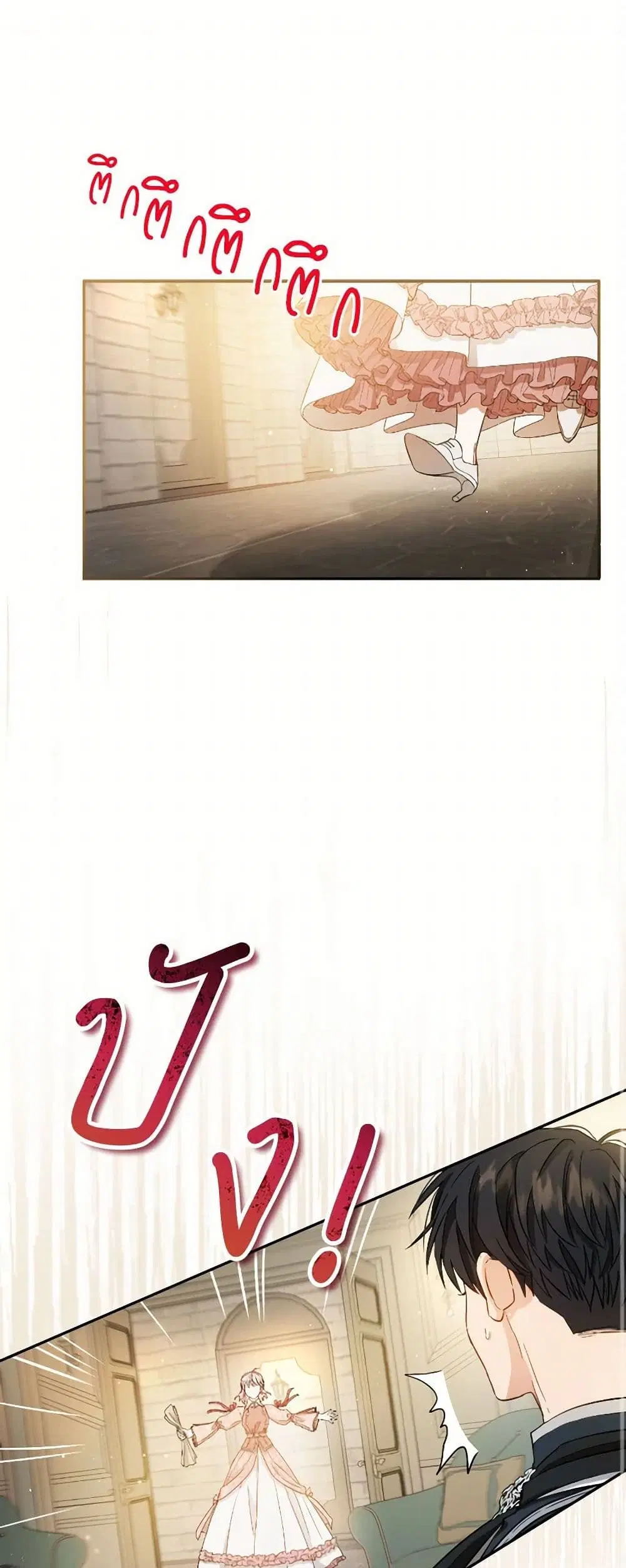 หน้า 2 จาก 42