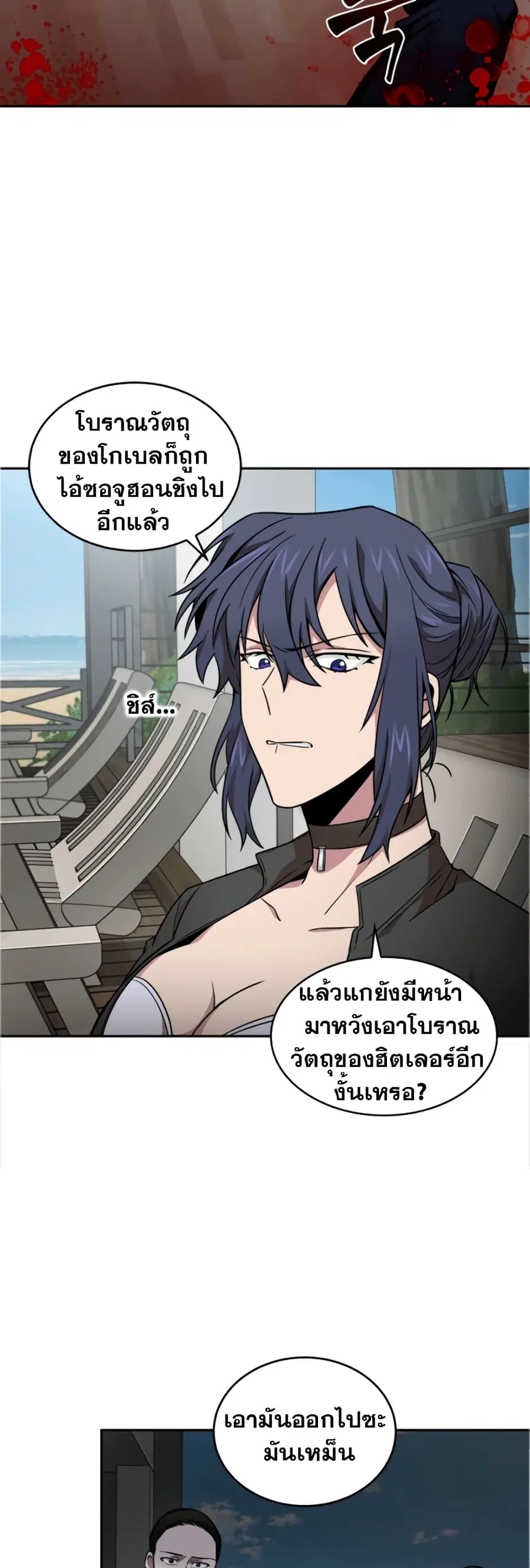 หน้า 18 จาก 51