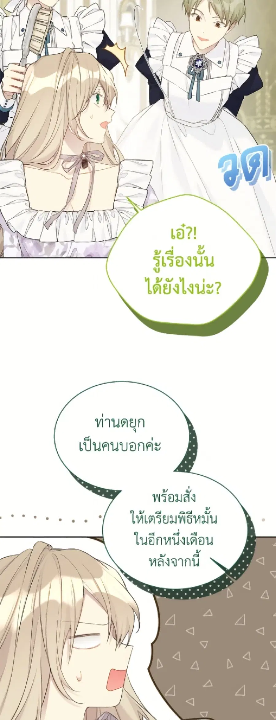 หน้า 6 จาก 52