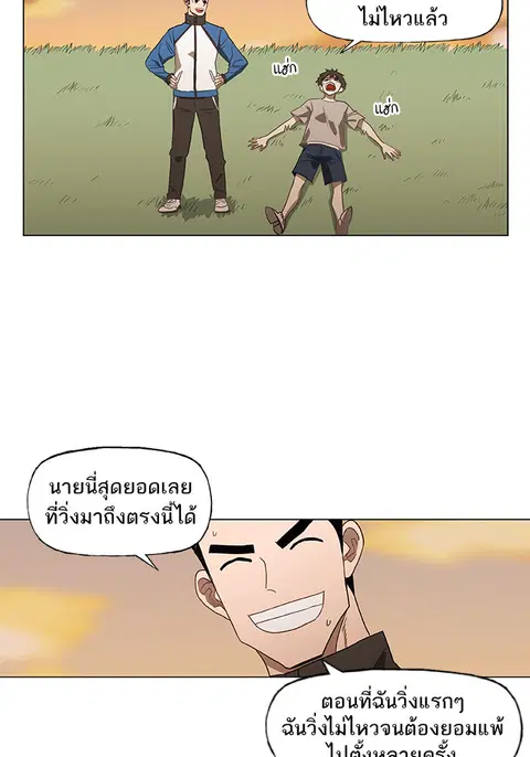 หน้า 28 จาก 106
