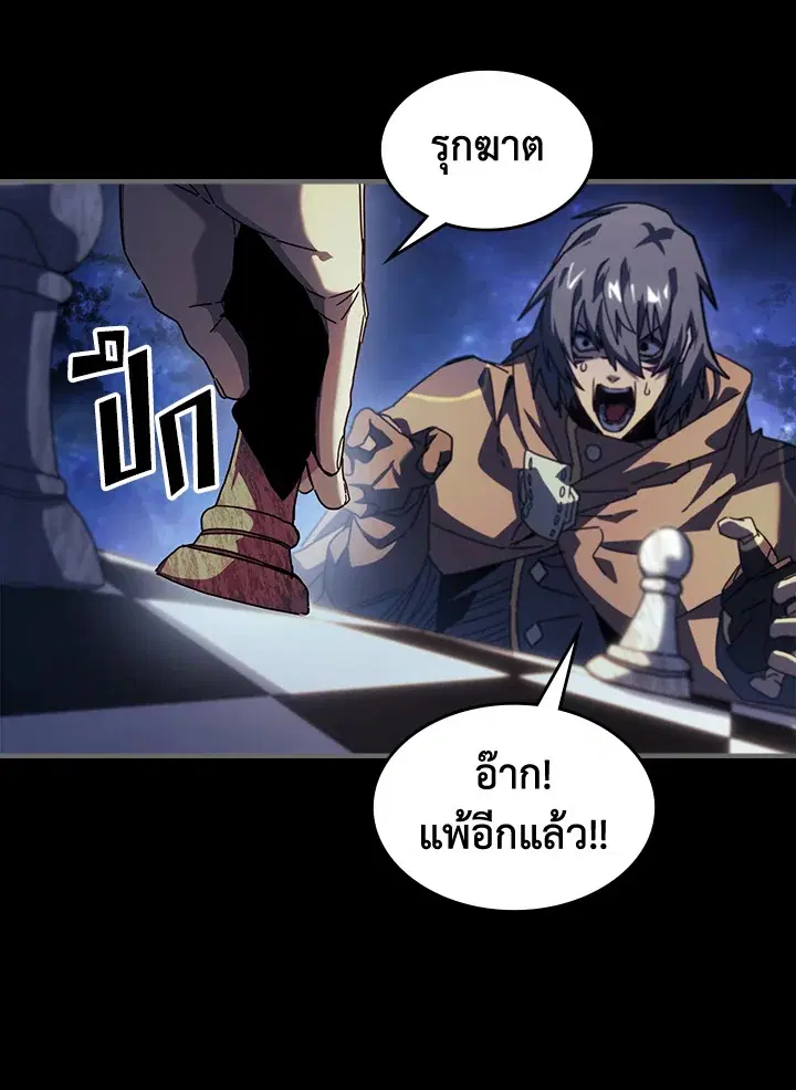 หน้า 87 จาก 92