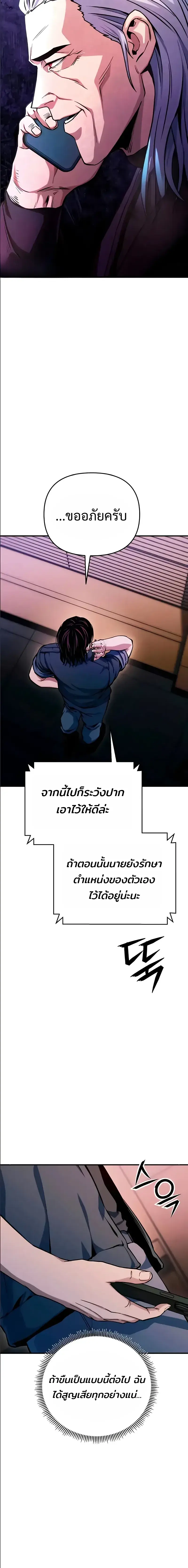หน้า 15 จาก 30