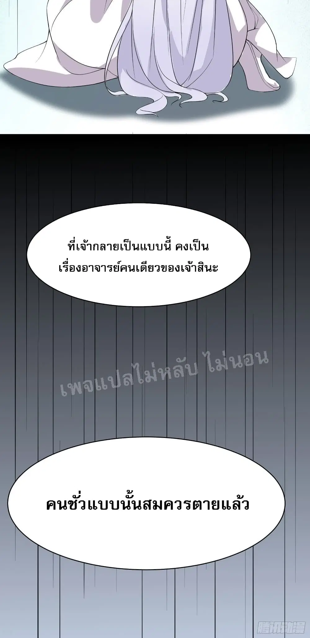 หน้า 38 จาก 72