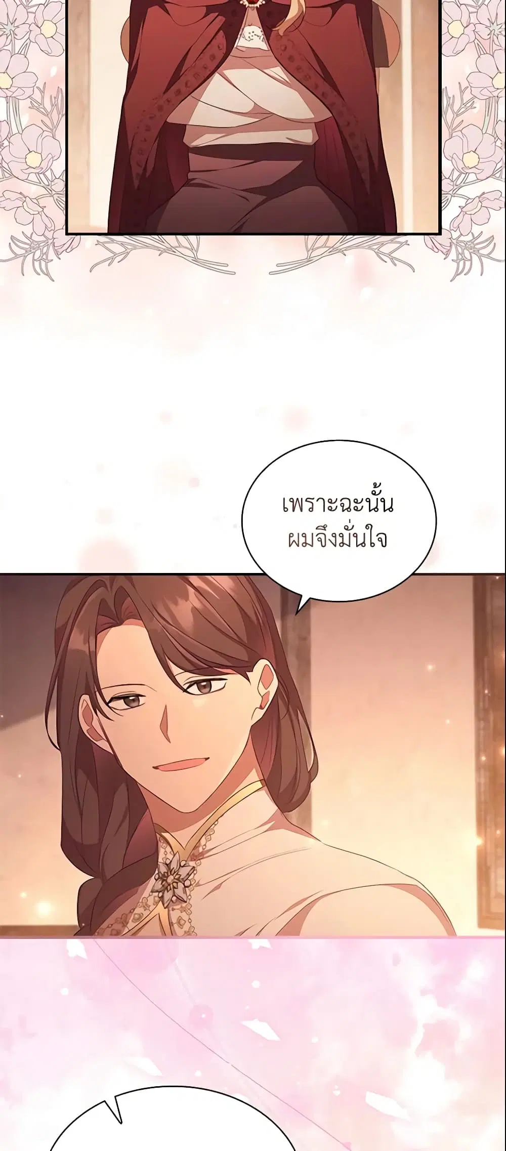 หน้า 32 จาก 47