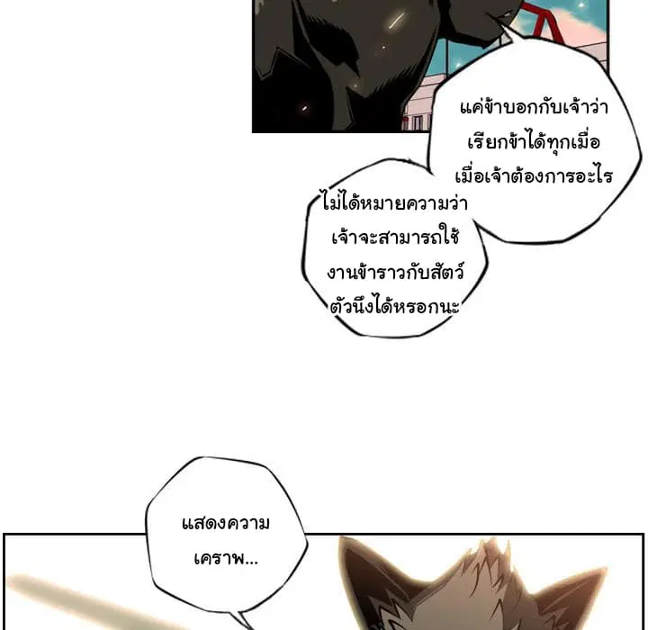 หน้า 46 จาก 85