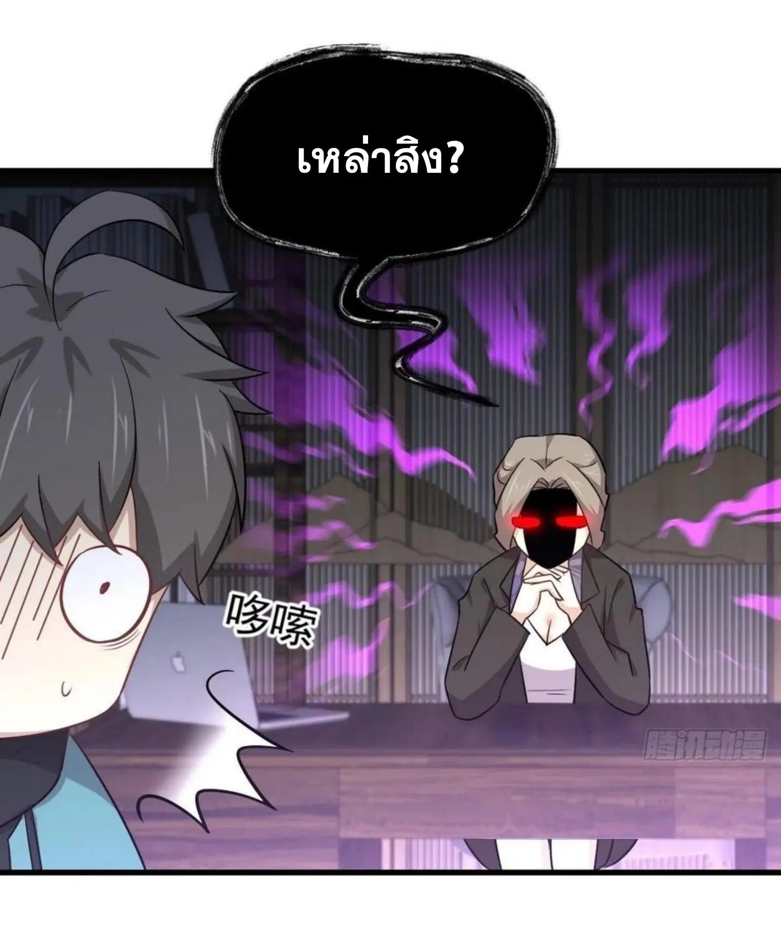 หน้า 12 จาก 33