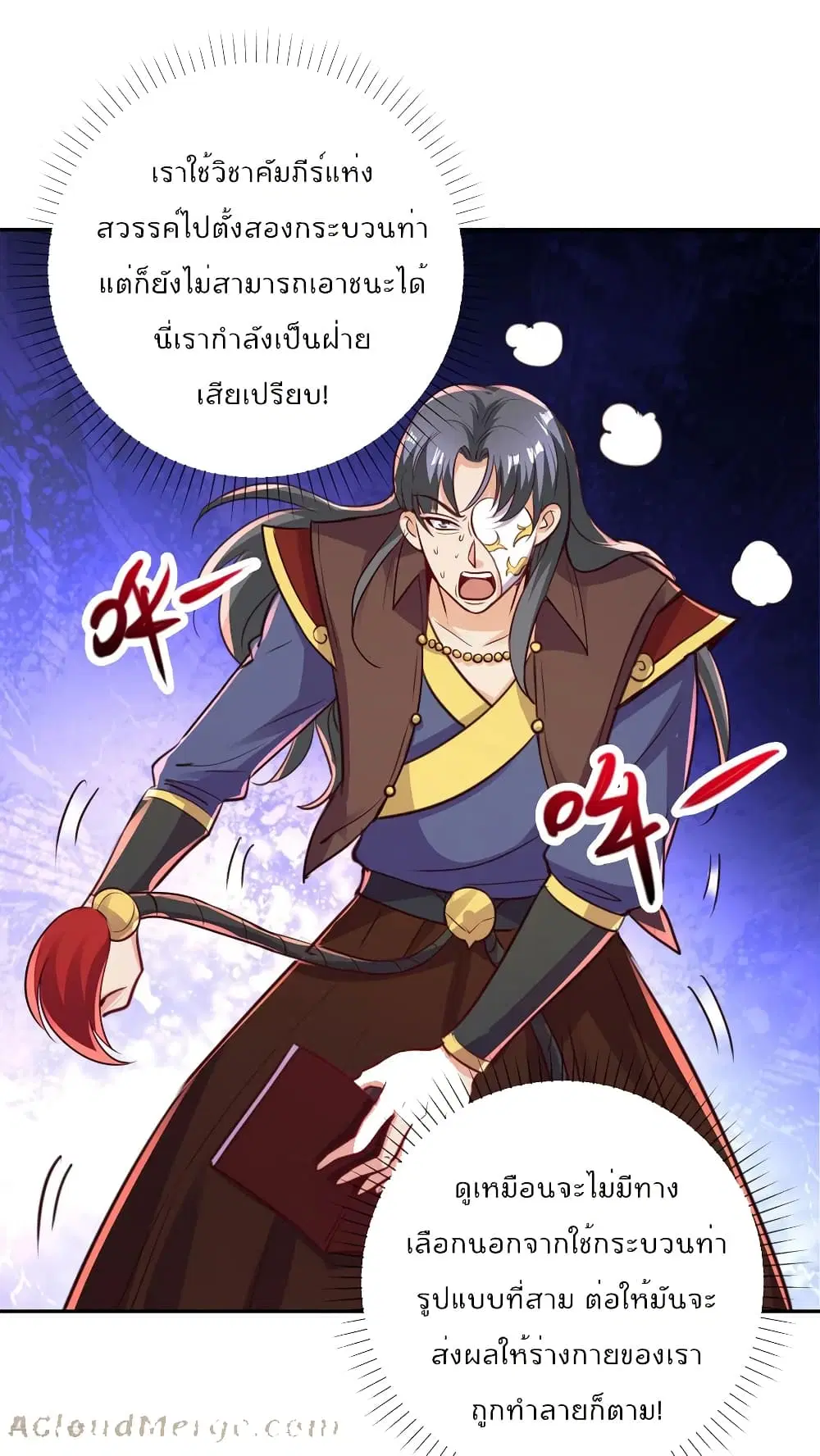 หน้า 19 จาก 29