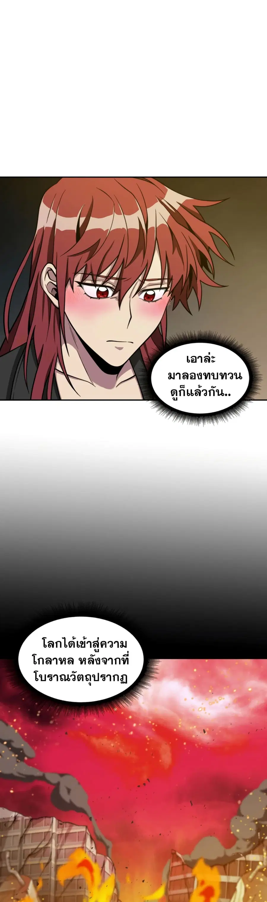 หน้า 29 จาก 51