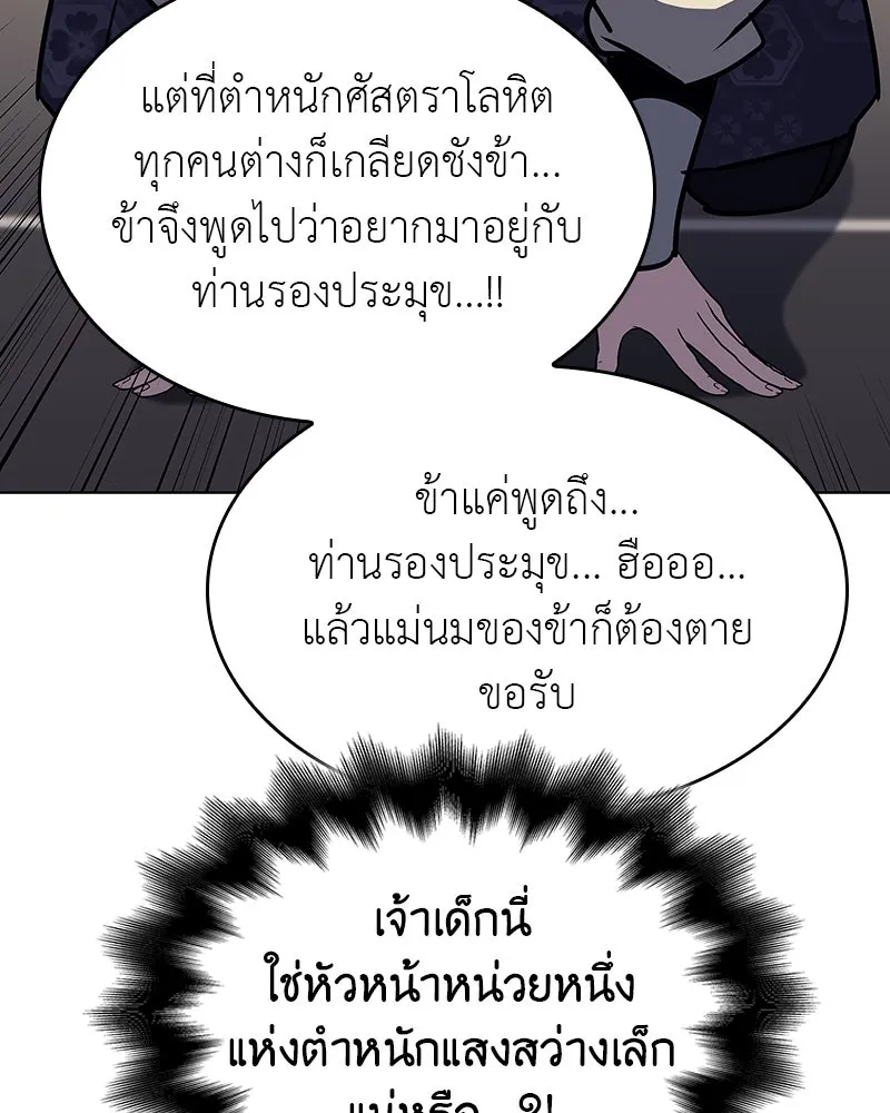 หน้า 125 จาก 237
