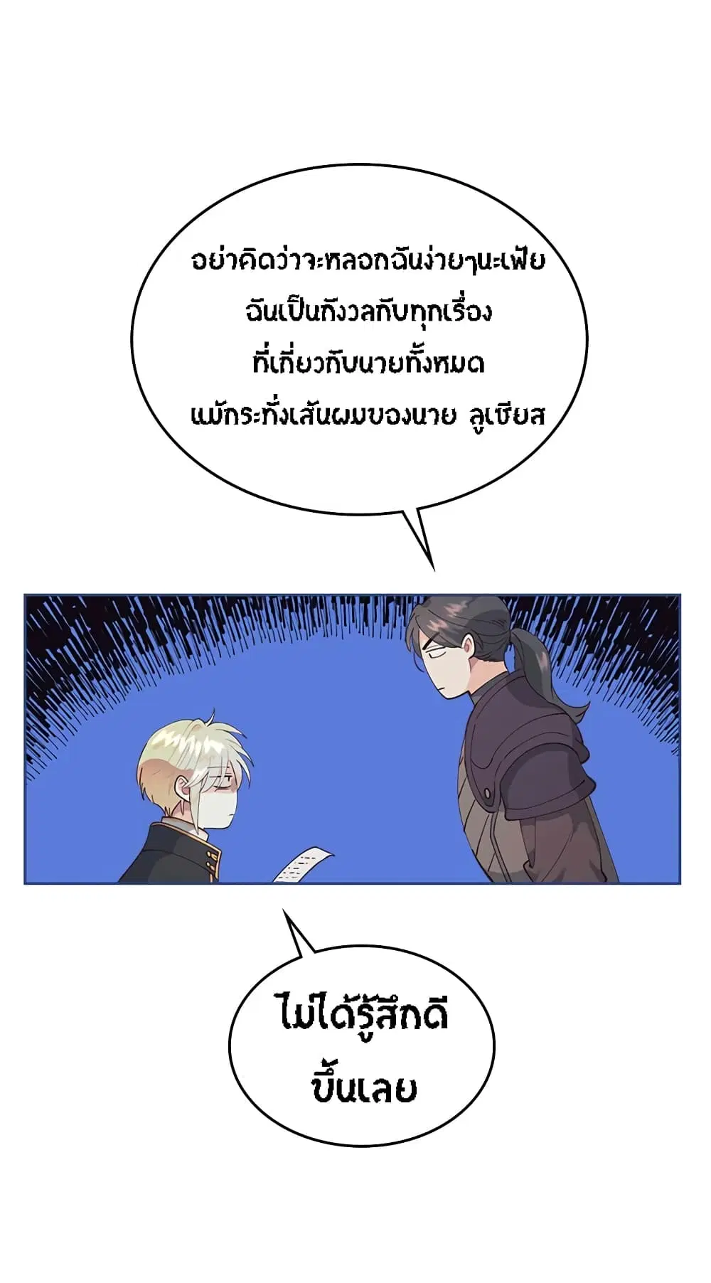 หน้า 22 จาก 35