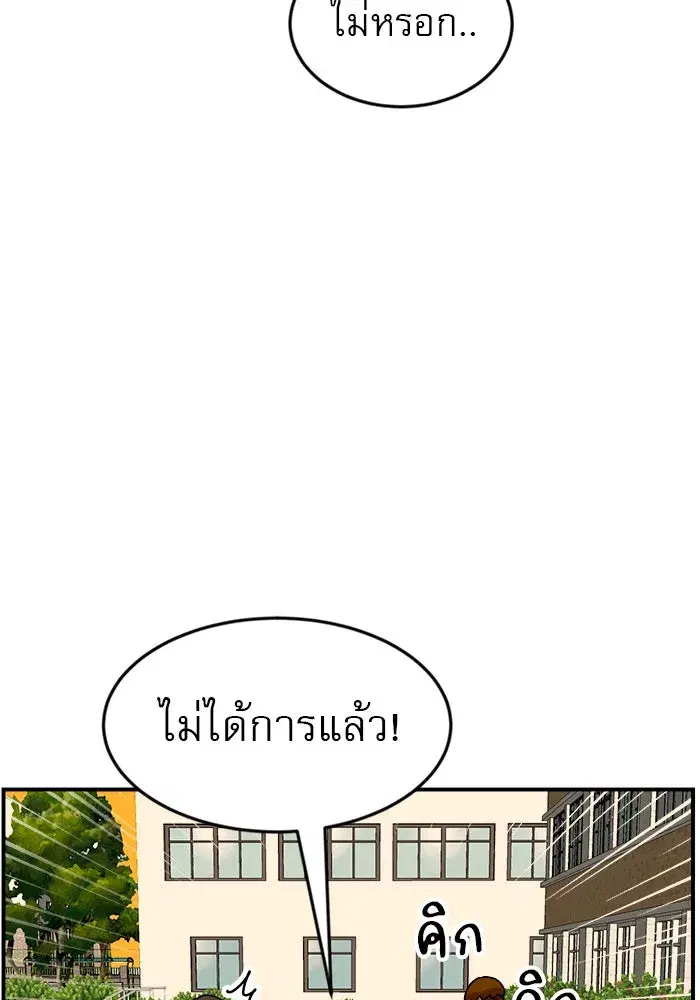 หน้า 77 จาก 130